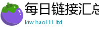 管家婆中特王中王将2025年最新资料大全官网入口